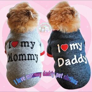 I Love Mommy Pet Clothes